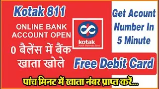 kotak mahindra bank open account zero balance | Kotak 811 Free acount open Online process