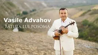 Vasile Advahov - BĂTUTA LUI POȘOMA