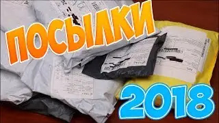 Посылки из Китая: Одежда★Сумка★Кошелек★Рюкзак с Aliexpress