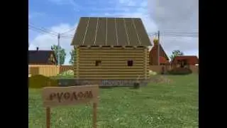 Сруб дома 