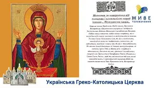 Prayer service for addicts and their family members in the Church of the Three Saints of the UGCC...
