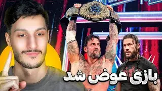 قهرمانی پانک رئیس قبیله رو عصبی کرد 🤬 آخرین حریف جان سینا مشخص شد | WRESTLING NEWS 