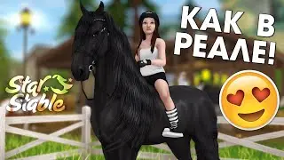 Покупка и Обзор ОБНОВЛЕННОЙ ФРИЗСКОЙ ЛОШАДИ! 😍 - Star Stable