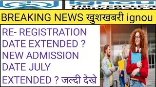 ignou re registration july 2021 last date extended .ignou new admission july 2021 last date extended