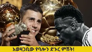 Sheger Sport LIve 19 02 17