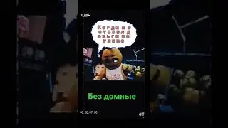 Обнова мема 2.0