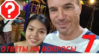 #похождения