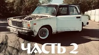 ЖИ ЗА 6к ДЕЛАЕТ БЕРНАУТ!!! ПУШКА ГНИЛУШКА часть 2