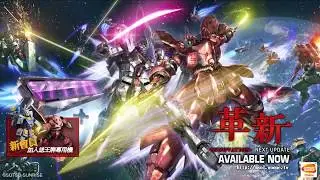 《機動戰士鋼彈Online》U.C.0093 革新
