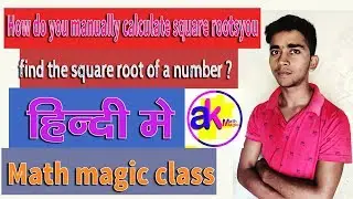 How to find maths square root,square root examples?