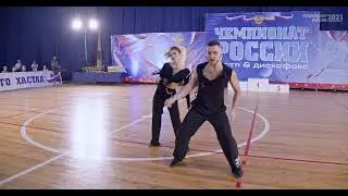 Чемпионат России 2021 Абсолют Fast Иентш Александр   Иентш Марина