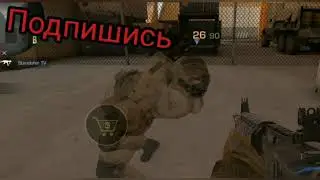 Нарезка килов в Standoff 2