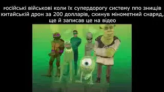 ЗСУ moment | Eng subtitles