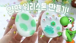 The Most Satisfying Stone? DIY Reversible 'Super Mario' Worry Stone!