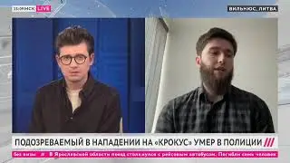 Дали комментарий телеканалу «Дождь» насчет жестокого, зверского убийства Асхаба Успанова