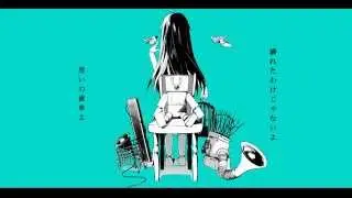 march of trash- YASUHIRO feat IA & Kagamine Rin
