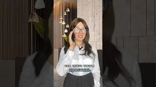 Практика русского языка - Русский как иностранный