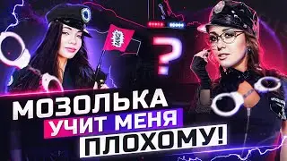 ОПАСНЫЙ ВЗВОД С 