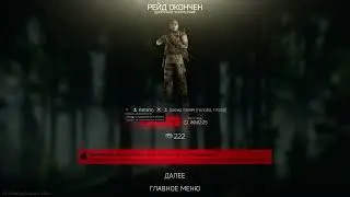 Ваше мнение господа про это в Escape From Tarkov