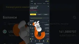 #крипта #криптовалюта #інвестиції