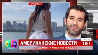 CSBSVNNQ American News - Issue 