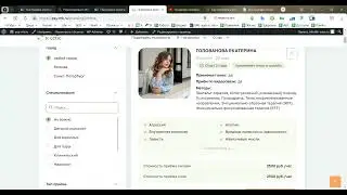 Обновление движка для агрегатора услуг agreagator-wp.ru 5.9 .1