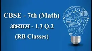 Ch-1.3 Q.2 CBSE Class 7 Math (Hindi) | Integers | NCERT 7 #maths #shorts #RBClassesshorts #ncert