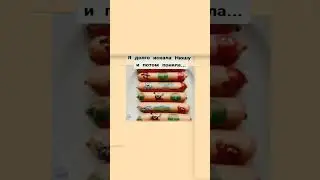 #смех