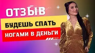 Отзывы. Фен шуй не волшебная таблетка, энергии работают постепенно.