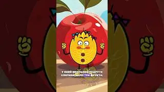 Сколько у Хлопы апельсинов? 