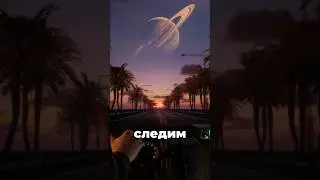 АПОКАЛИПСИС 2024