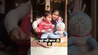 mumma mujhe nhai khna khana 