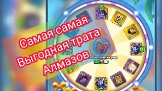 Что купить за алмазы в Kingdom Guard ,самая выгодная покупка