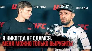 Лоик Раджабов - слова после боя на UFC 285