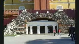 Александровский сад