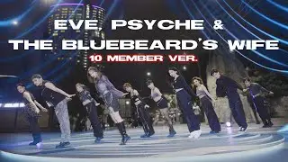 [KPOP IN PUBLIC] LE SSERAFIM (르세라핌) 'Eve, Psyche & The Bluebeard's wife' 10 MEMBER Cover | KM United