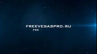 Интро 2dIntro27 для Сони Вегас Про 13