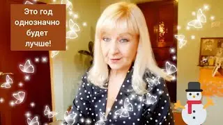 #Нателла