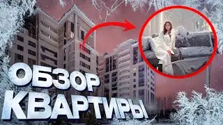 ОБЗОР КРАСИВОЙ КВАРТИРЫ В НОВОСИБИРСКЕ 96 м2. Дизайн интерьера, рум тур