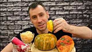 MUKBANG Жаркое в ТЫКВЕ / Мукбанг Сеня