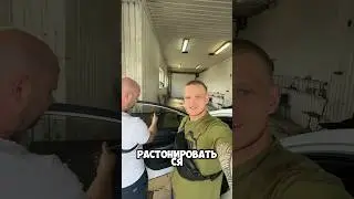 Тонировка