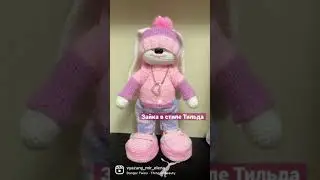 Зайка в стиле Тильда. Вяжу игрушки амигуруми.