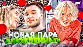 КОРЕШ И ГЕНСУХА ВСТРЕЧАЮТСЯ? САМАЯ ДОРОГАЯ ЗАКУПКА | ПАРАДЕЕВИЧ, ИНСТРИНА, ГЕНСУХА, КАЯ, КОРЕШ ИРЛ