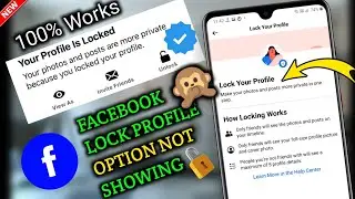 🥲Facebook Lock Profile option Missing | fix facebook lock profile option not showing
