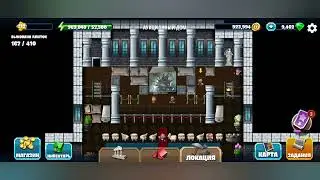 Diggy's Adventure. Валентин 2023. Аукционный дом.