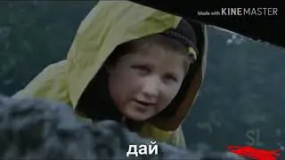 Опасный Ярик