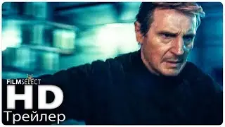 НОВЕЙШИЕ РУССКИЕ ТРЕЙЛЕРЫ 2018 | Неделя #33