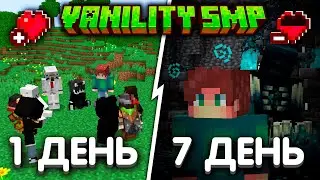 Моя ПЕРВАЯ Неделя на Новом Сервере | Vanility SMP