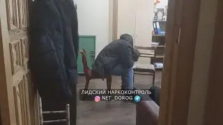 Лиду