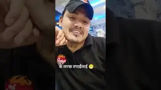 राडि सासन 😀😝